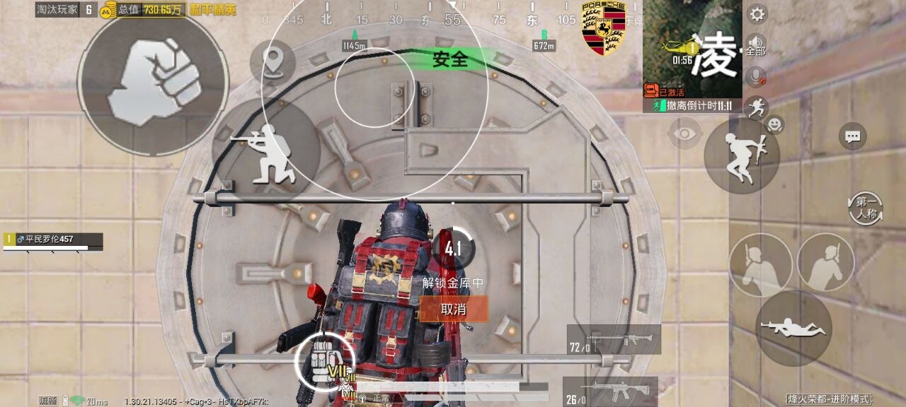 和平精英辅助工具的功能与优势的配图，内容相关：如果不想冒险，可通过练枪软件或观看高手直播提升技术。官方偶尔会推出“训练营”活动，提供额外资源帮助玩...